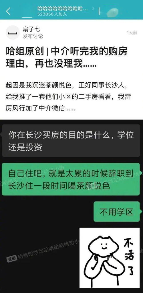 厦门软件园，揭秘行业赚钱之道与未来趋势展望