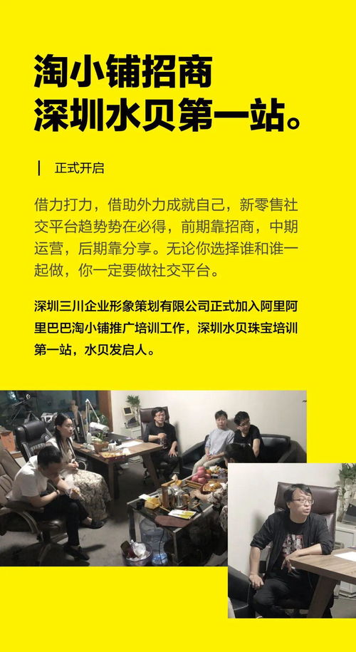 潮汕油甘，创业的新机遇与商机无限