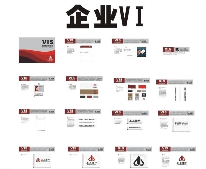 命好的人在商海中的赚钱之道——探索成功商业模式与智慧策略