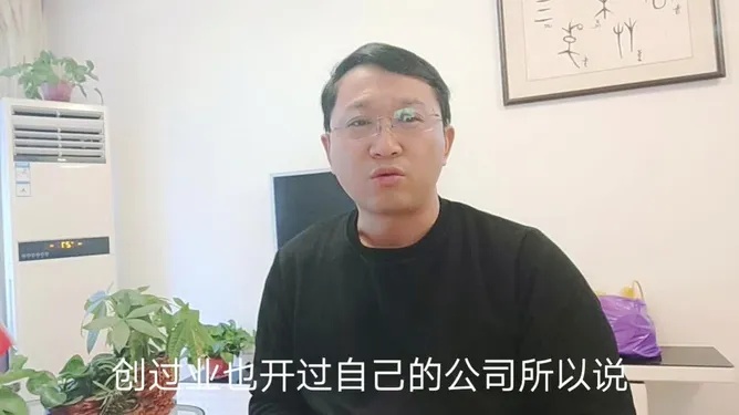 老公在家创业，探索赚钱的新路径与机遇