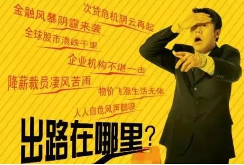 老公在家创业，探索赚钱的新路径与机遇