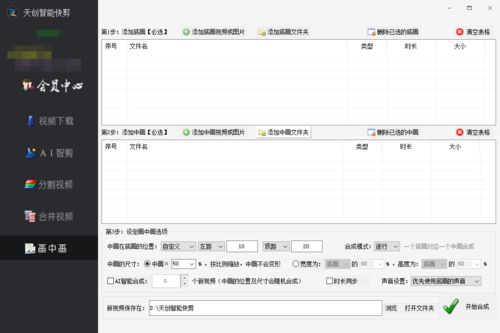 剪辑助理进入热门项目组的关键，深挖热点与专业定位之间谋取的致富策略之道