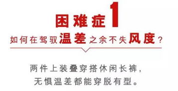 爱买衣服的人如何借助职业选择发掘赚钱新机遇