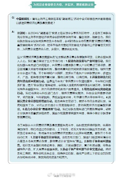 标题现代上海的机遇和挑战，探索赚钱的新领域与策略