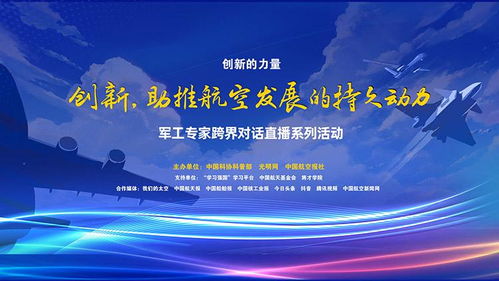 青年人在当代社会如何凭借创新和实力赢取收益之路探索，由选择得当的新兴行业和勤勉奋作为前进航向