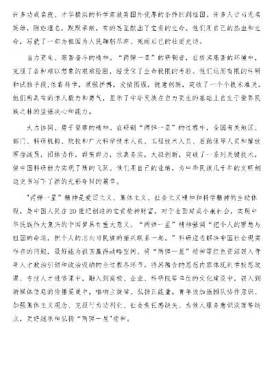 青年人在当代社会如何凭借创新和实力赢取收益之路探索，由选择得当的新兴行业和勤勉奋作为前进航向