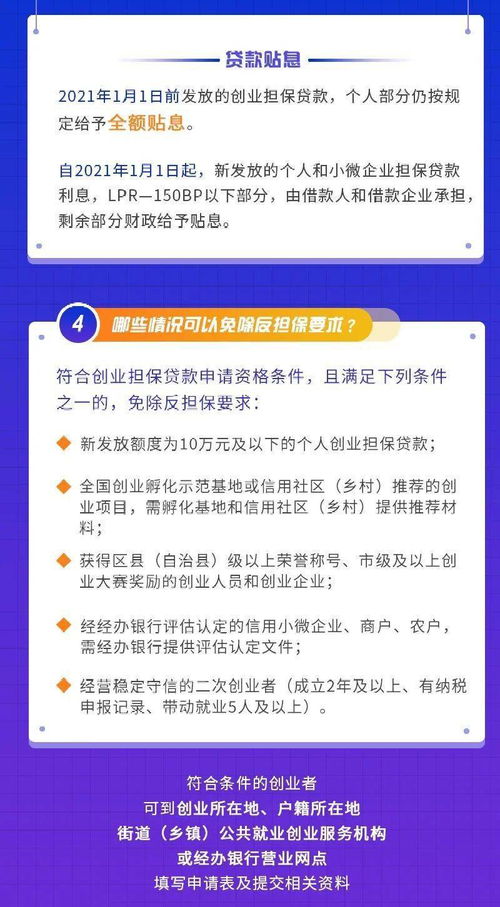 揭秘万元财富地图，当手头握有四万创业时机研究两大范畴臻赚钱的厚实积淀之梯