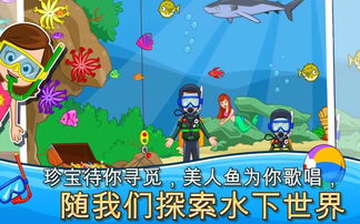 野餐新风尚，创意游戏与盈利模式的完美结合