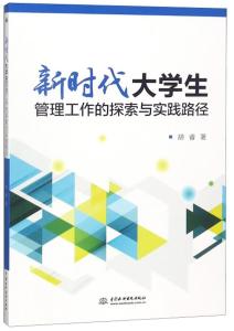 在外打工回家后的赚钱新路径，探索与实践