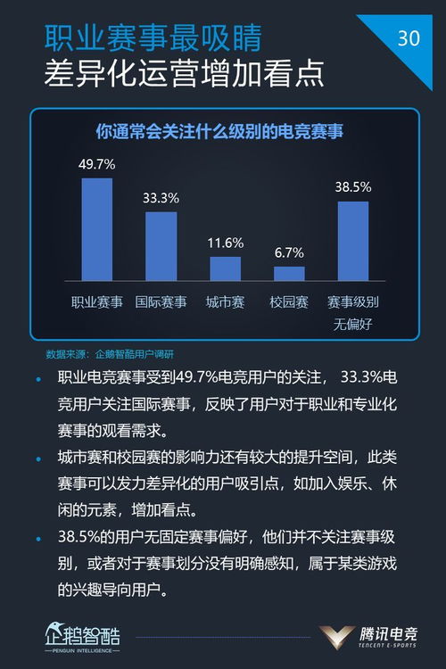 直播公司男的做什么才能赚钱？深度解析行业趋势与策略建议