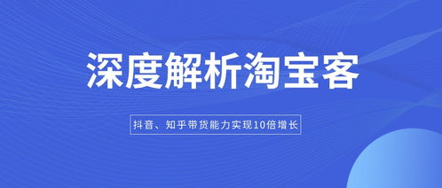 直播公司男的做什么才能赚钱？深度解析行业趋势与策略建议