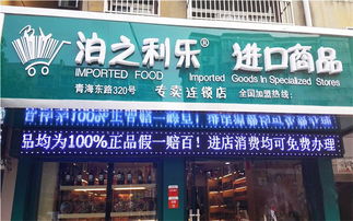 可以开店做什么生意赚钱呢 能开的店