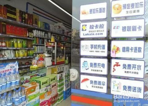 俩人开店做什么赚钱多些 两个人开店适合开什么店