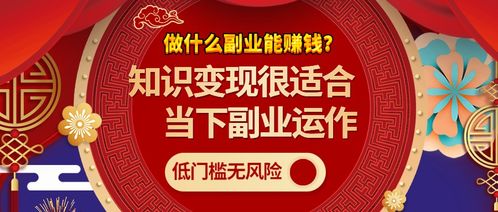 设计行业做什么副业好赚钱 设计行业好干吗