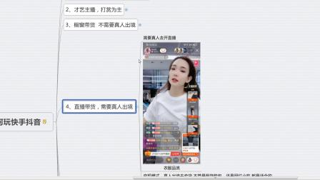 美女直播做什么赚钱的呢 美女开直播可以挣钱吗