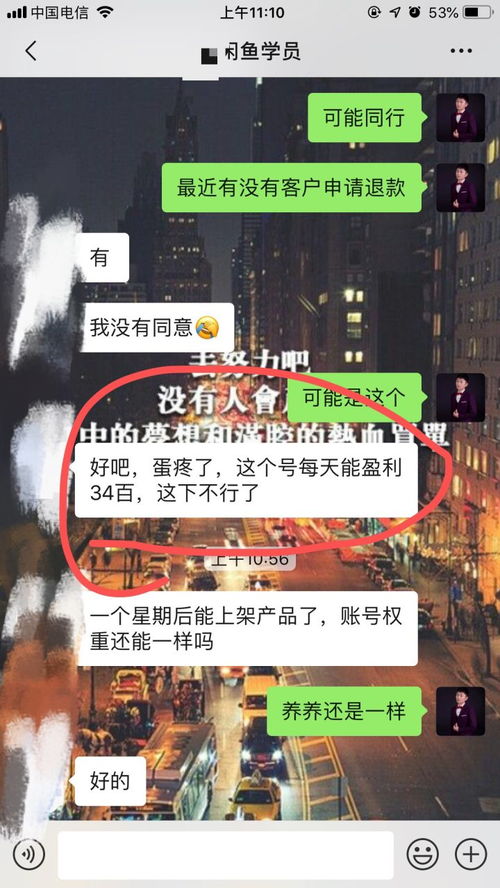 闲鱼做什么生意赚钱多又快 做闲鱼卖什么最赚钱