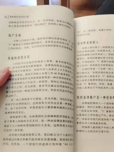 以题为，驾驭职业生涯风向标，自由职业者在三十多岁的赚钱之道的拓展文章。这篇文章将探讨在三十多岁作为自由职业者如何找到赚钱的机会，以及如何利用自身优势，结合市场需求，实现职业发展与财务自由。以下正文展开，