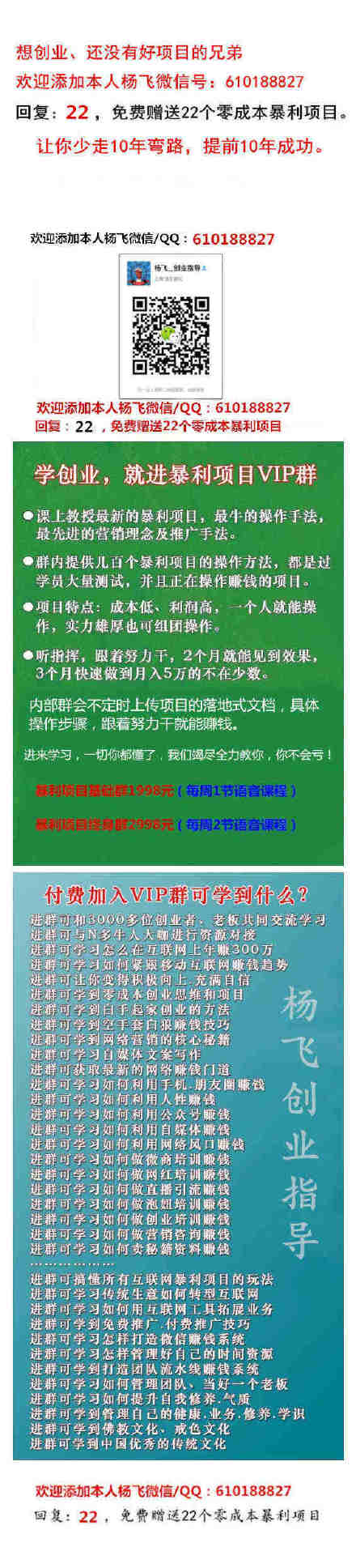 做小生意可以做什么赚钱 做小生意可以做什么赚钱的