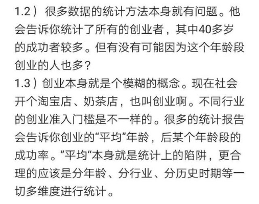 龙港做生意如何获得更多获利增长点，成功案例与生活创业遐想知乎话题结合展开深思与解读