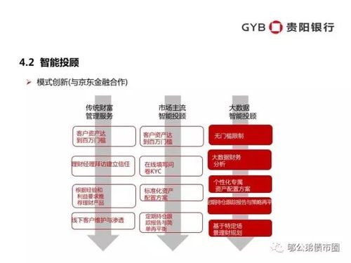 魅族科技的业务多元化与盈利路径探索