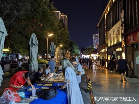 书店街夜市做什么赚钱的 书店街夜市摊位出租