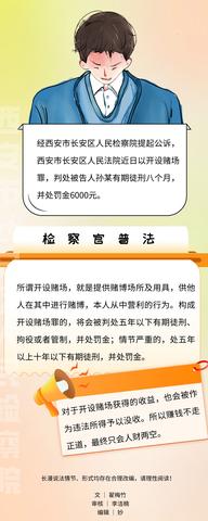 赌场的多重业务经营与管理，探寻快速盈利之道