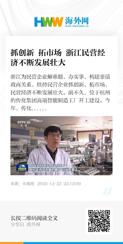 在浙江如何抓住经济良机实现快速盈利