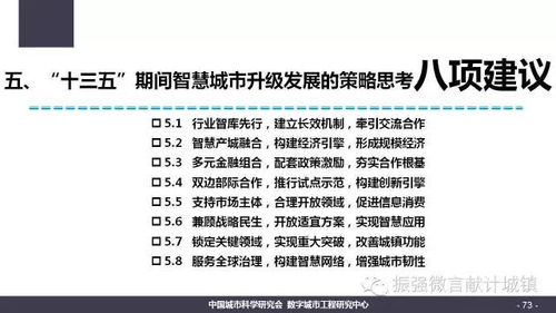 以前都做什么工作赚钱快？历史的职业路径与现代的财富积累之道