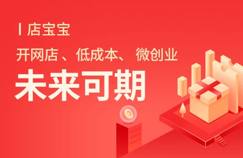 民房创业新机遇，灵活选择生意模式实现快速盈利