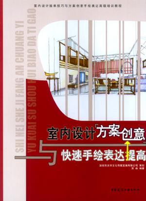 室内设计专业如何赚钱，多维途径与创新实践