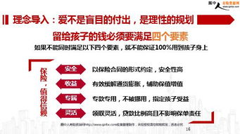 在职场上追求更广阔的金瑞区——洞悉薪资待遇欠佳时如何转变思路赚更多收入