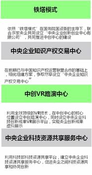 探究商业街如何多元立足谋取理想回报，标准化经营策略是关键