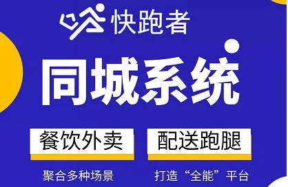 武汉同城做什么生意好赚钱 武汉同城多少钱