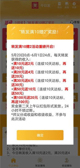 以内容为纲，“做何种账号类型赚钱最快？”的探讨与洞察