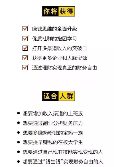 探索清晨的四点半，如何用兼职赚得人生活的满分钱