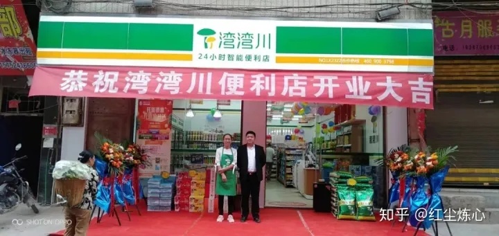 加盟便利店，如何把握商机，实现盈利最大化