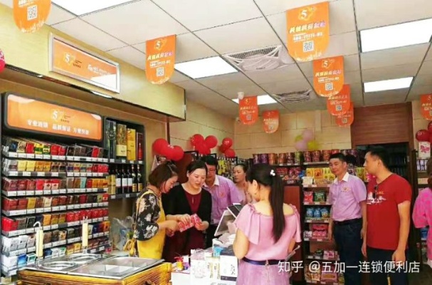 加盟便利店，如何把握商机，实现盈利最大化