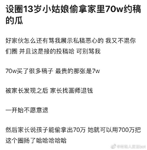 女生在校如何发掘工作机会赚取额外收入，多种工作方式的探索与实践