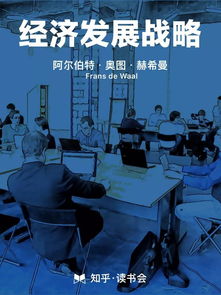 变富了，新生活的挣钱选择与市场发掘艺术之旅