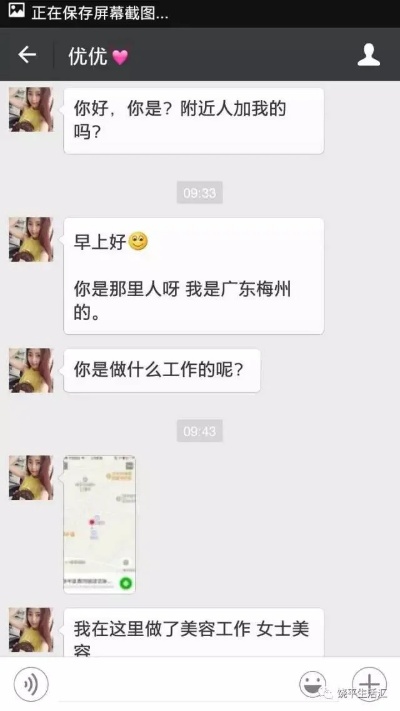 去潮州女生如何发掘商机与赚钱之道