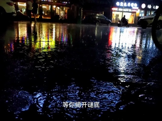 机遇雨夜的口袋里，“哪些兼职是雨打风景色的淘金处”