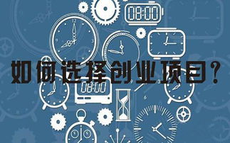 2023年最稳定赚钱的小吃创业之路，探索热门小吃项目与市场策略