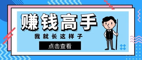 女孩子做什么普工赚钱？一线实用信息与成长探讨之路