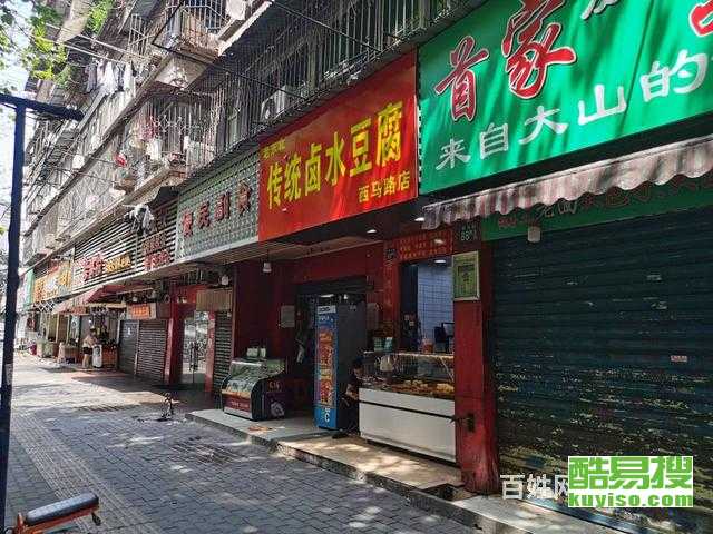 小吃店停业后的转商良机