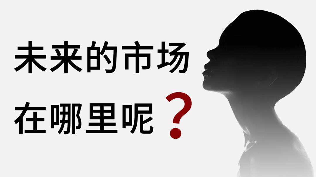 美业未来做什么赚钱快？