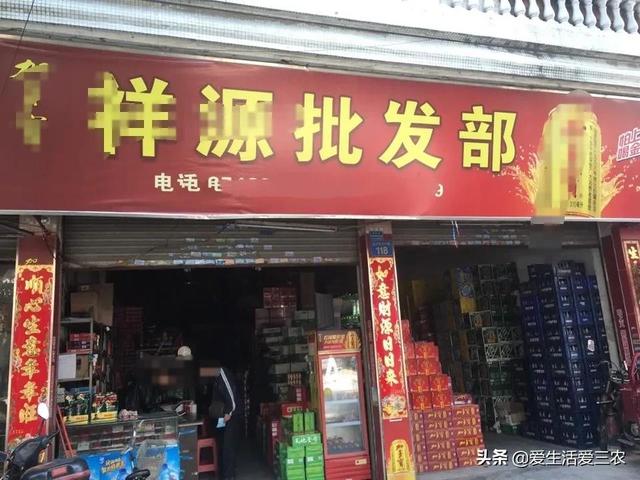 批发市场店面做什么赚钱？