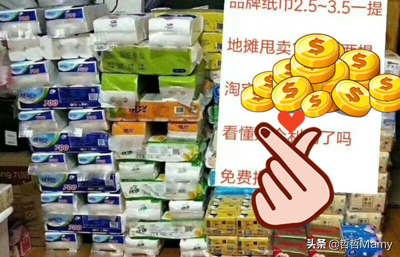 一千块做什么消耗品赚钱