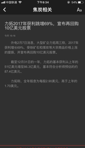 现在做什么小企业能赚钱？