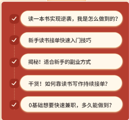 一个小时做什么兼职赚钱？