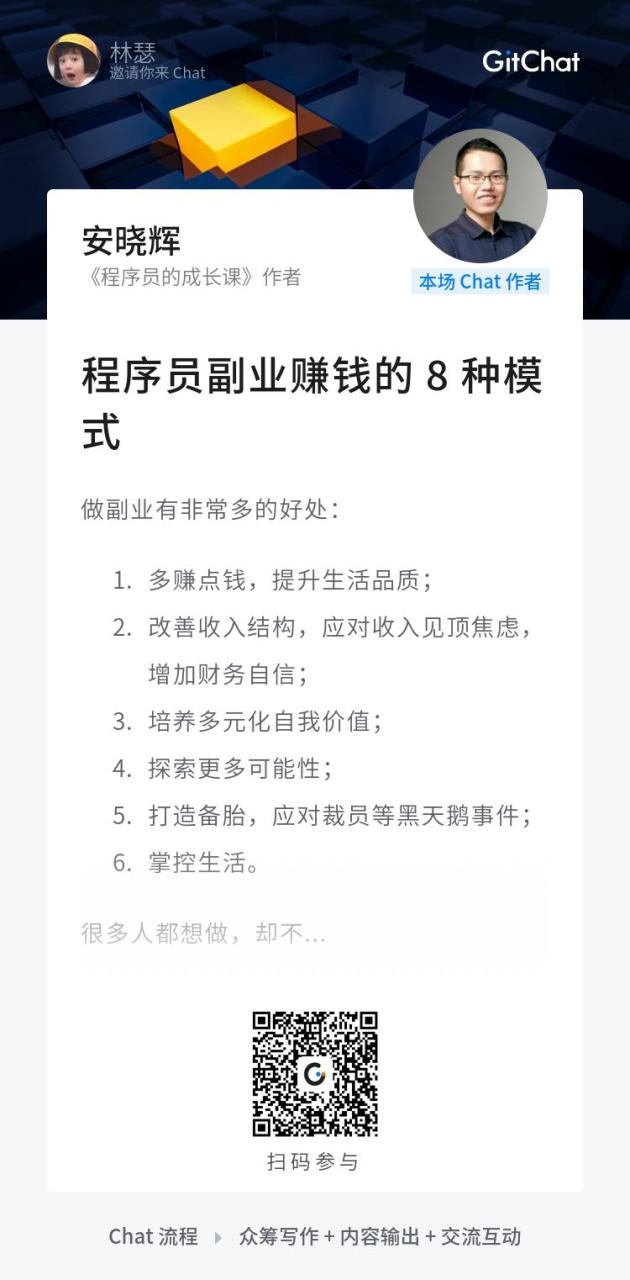 程序员喜欢做什么副业赚钱？